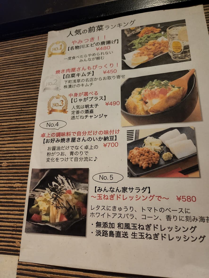 Menu image 1