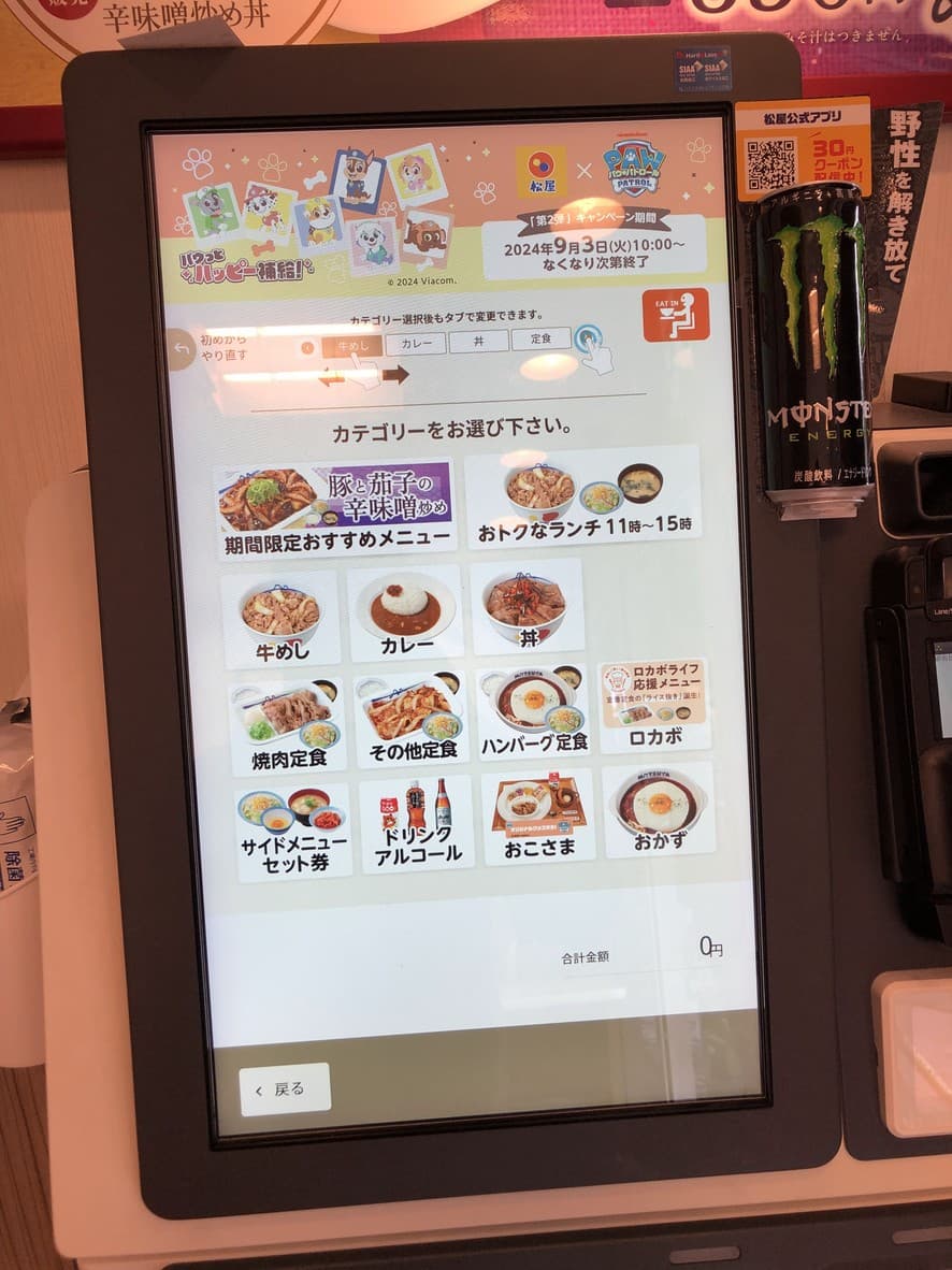Menu image 1