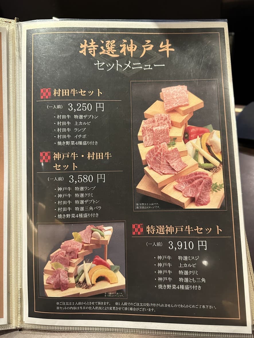 Menu image 1