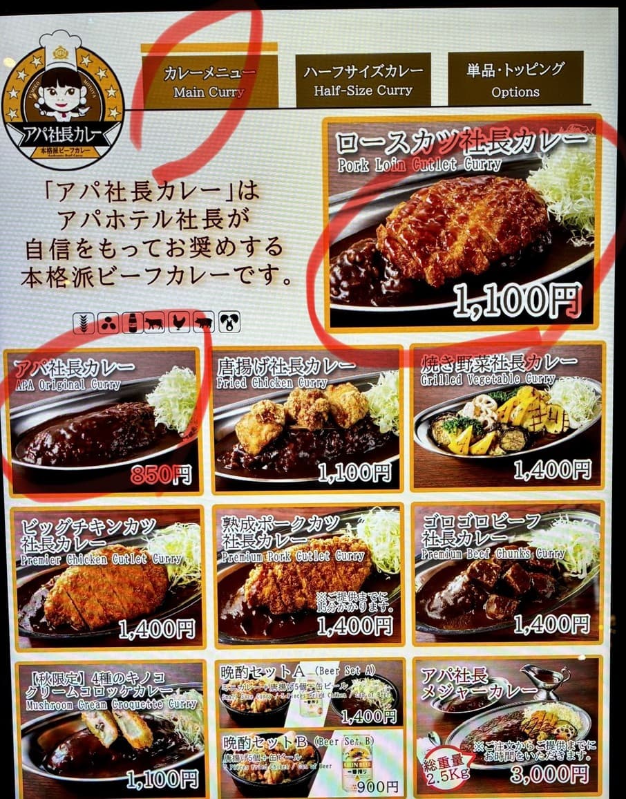 Menu image 1