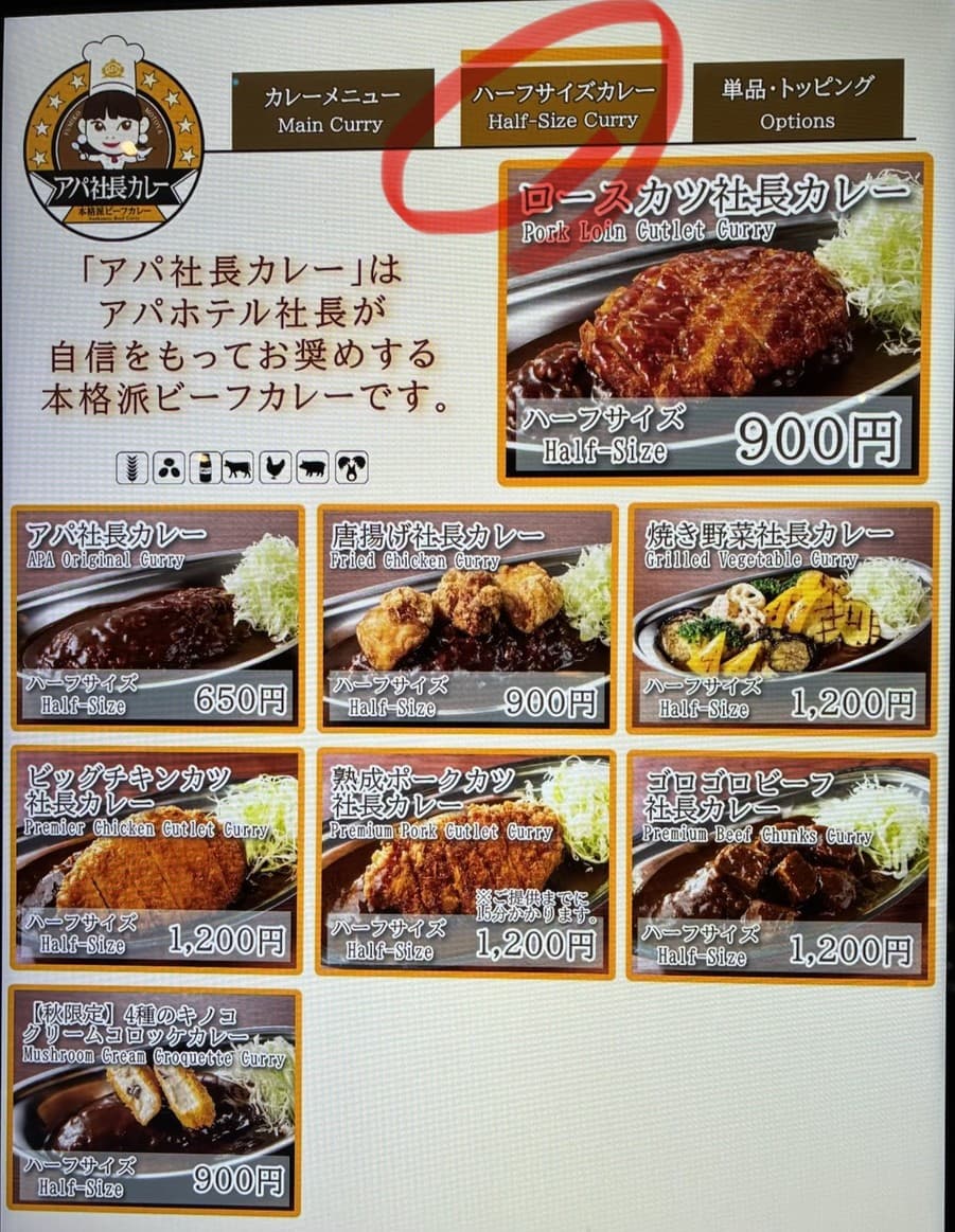 Menu image 2