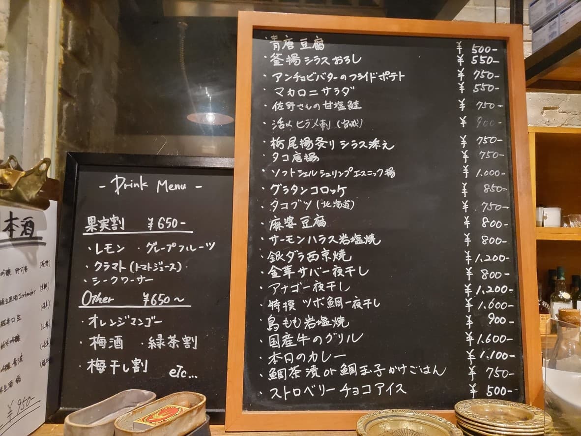 Menu image 1