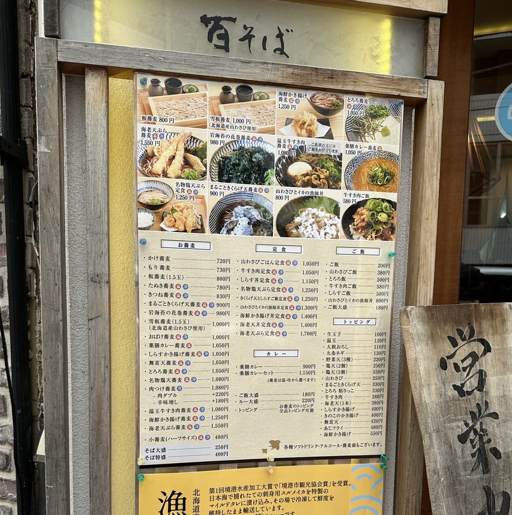 Menu image 1