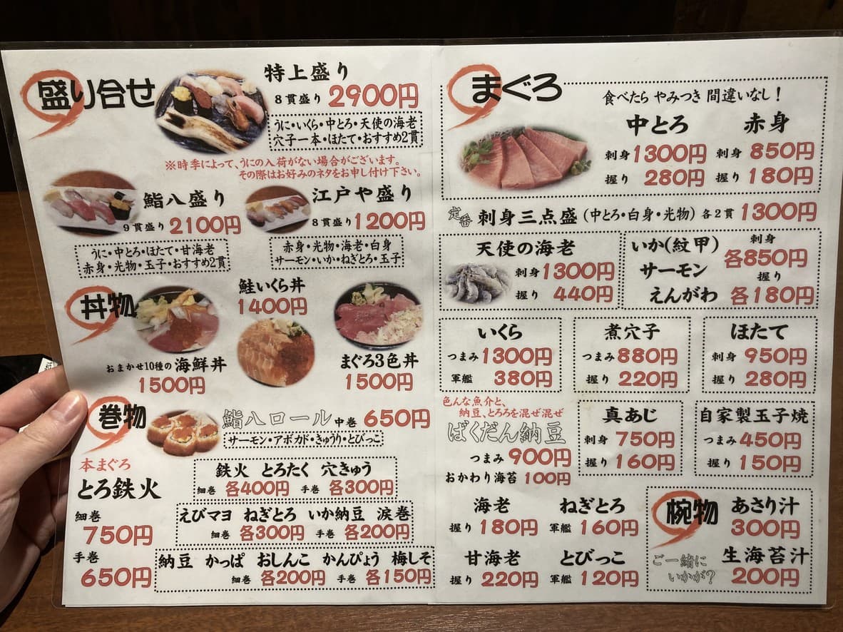 Menu image 2