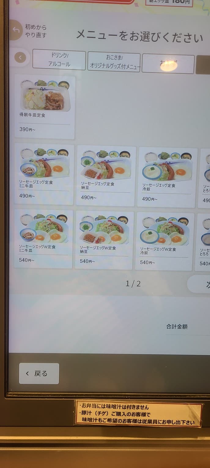 Menu image 1