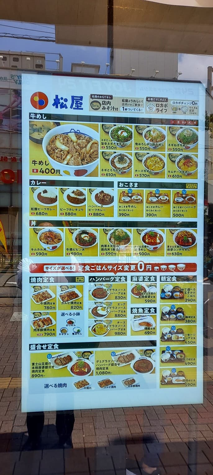 Menu image 2