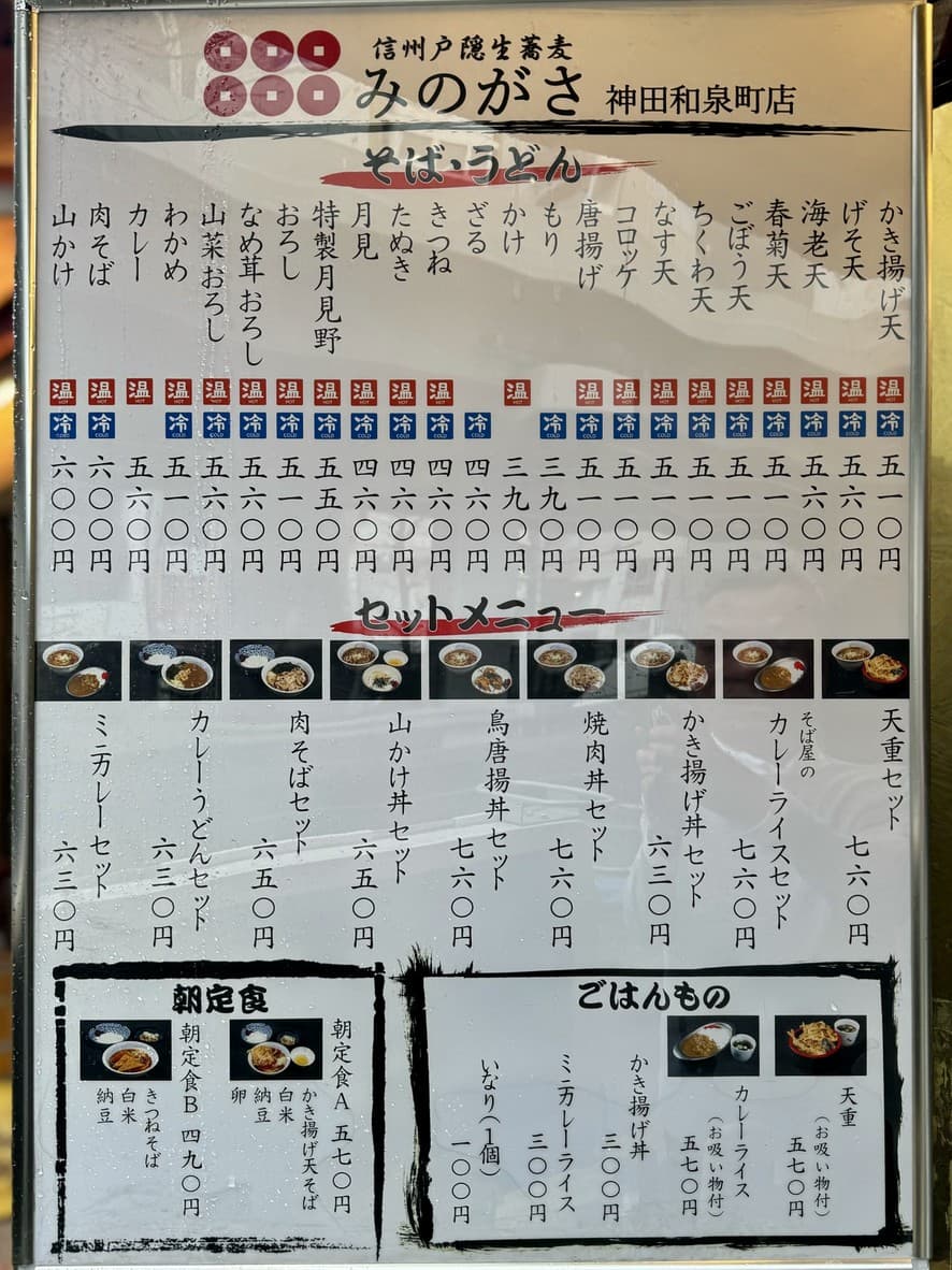 Menu image 1