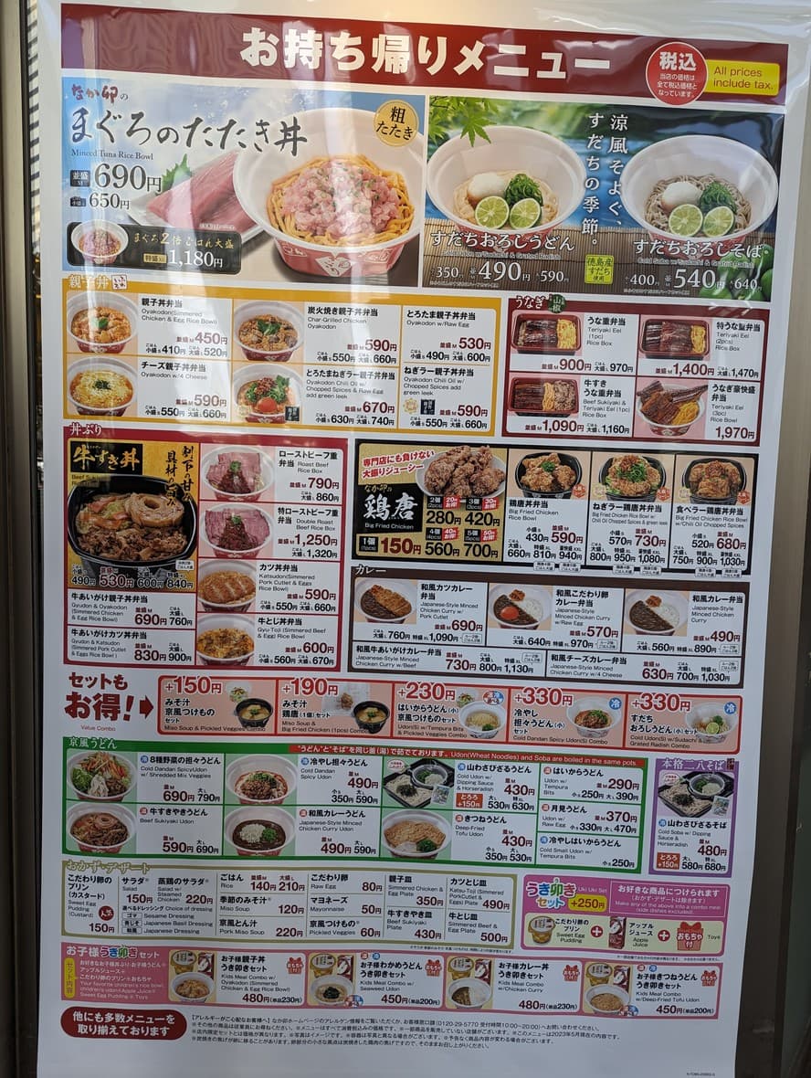 Menu image 2