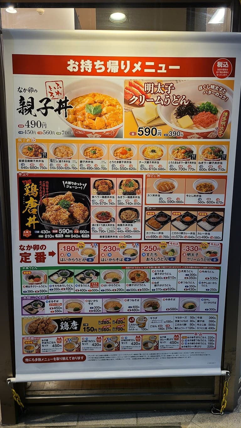 Menu image 5