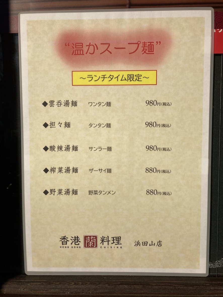 Menu image 4