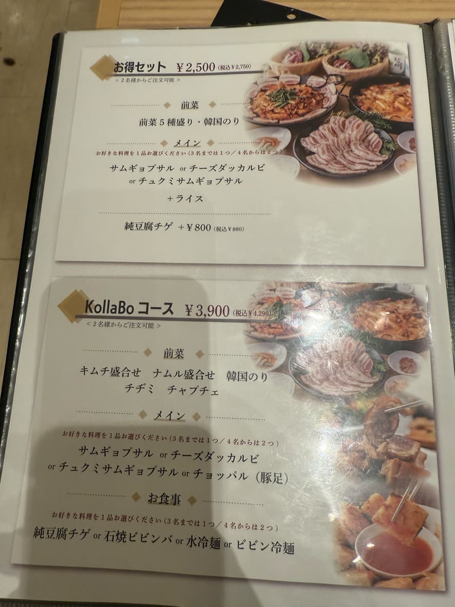 Menu image 1