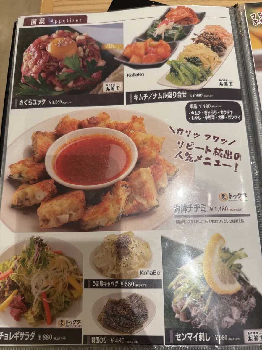 Menu image 4