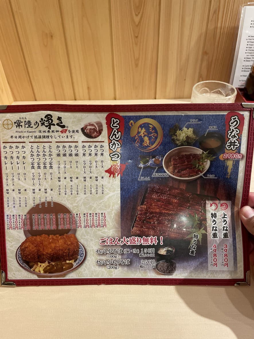 Menu image 2