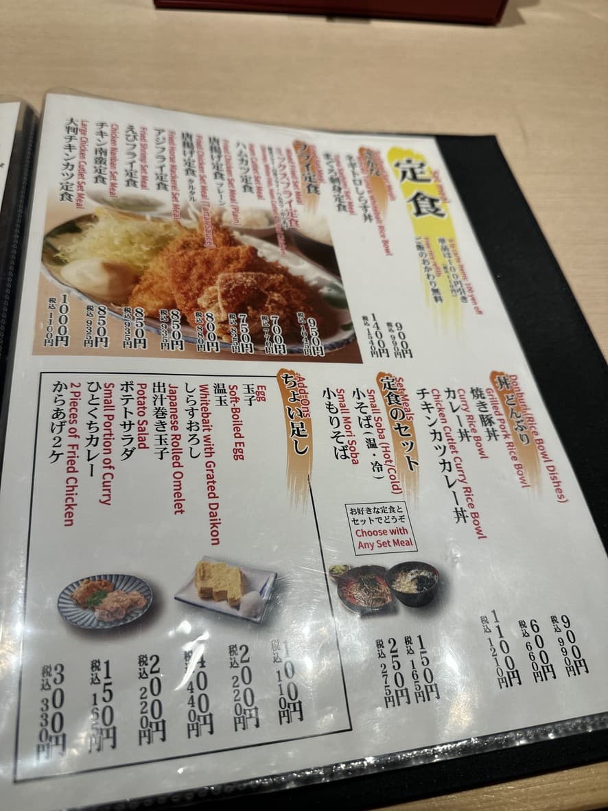 Menu image 3