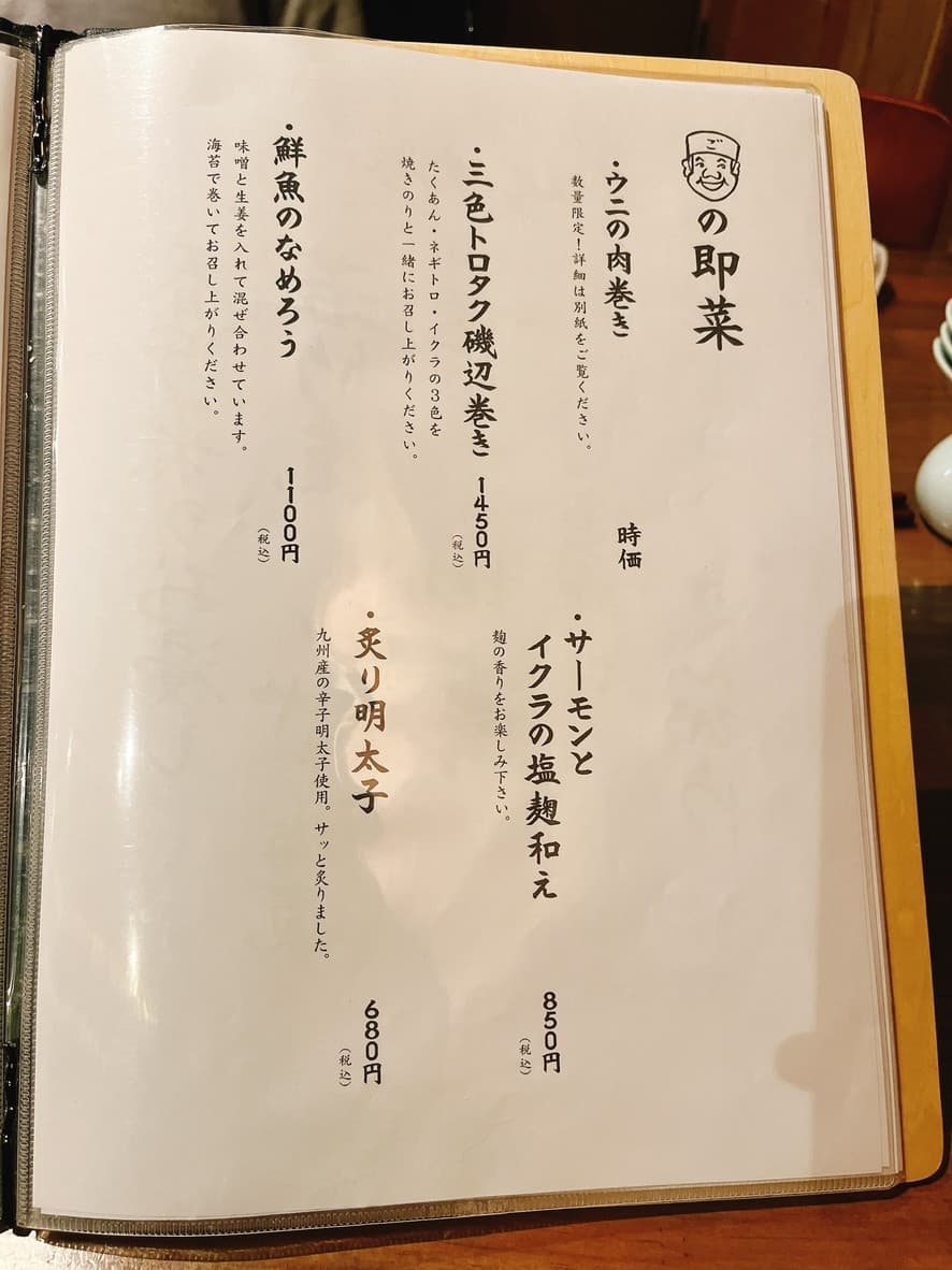 Menu image 1