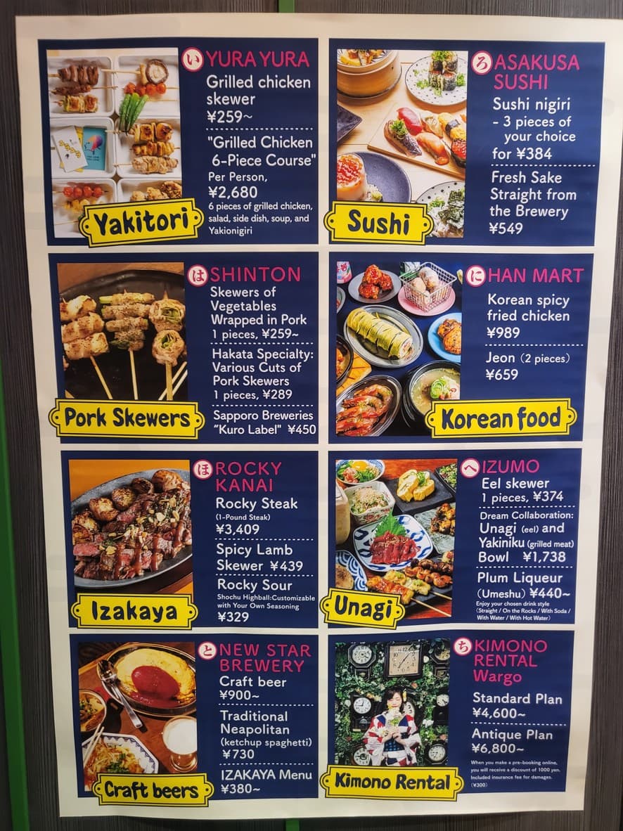 Menu image 1