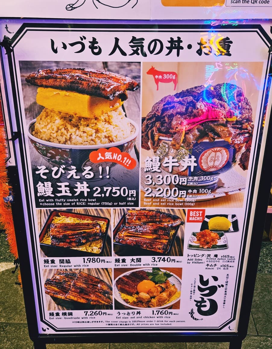 Menu image 4