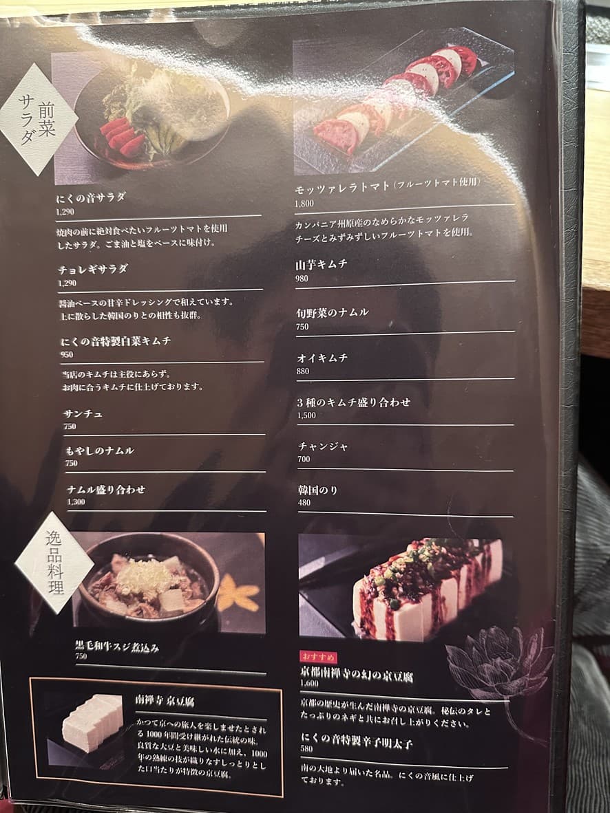 Menu image 1