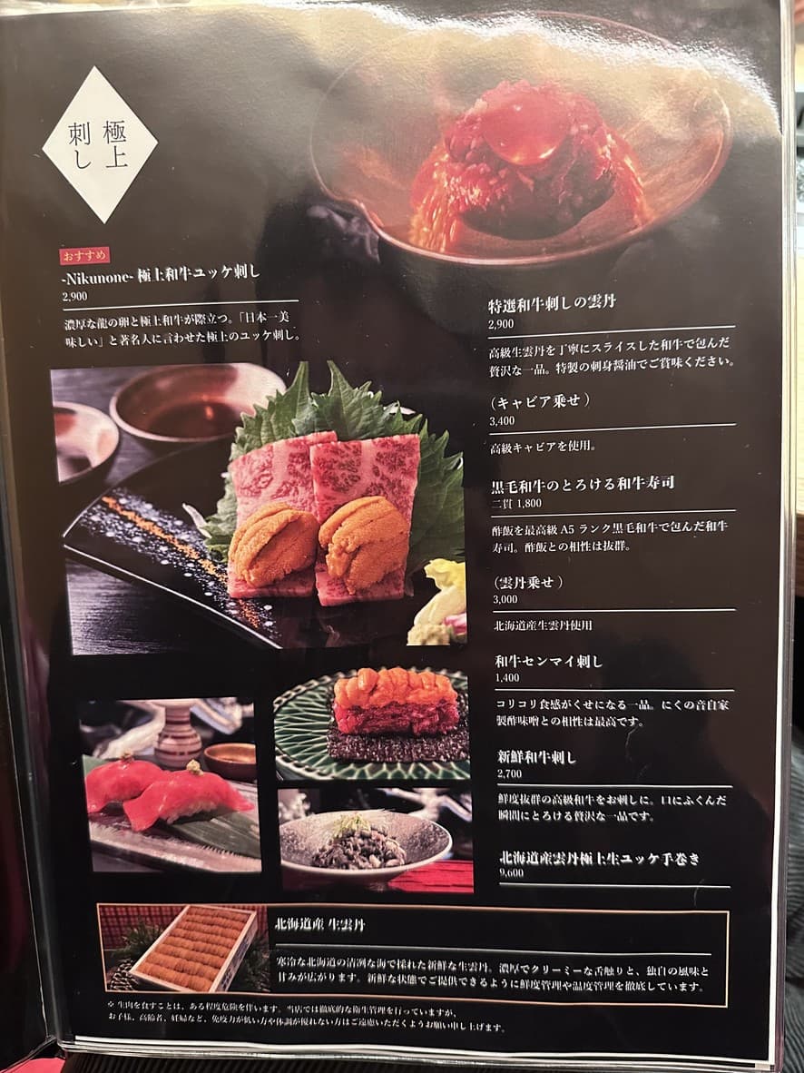 Menu image 2