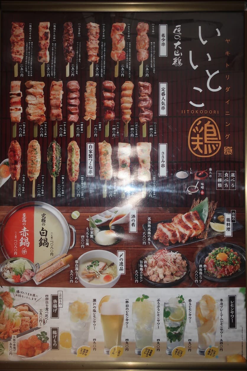 Menu image 3