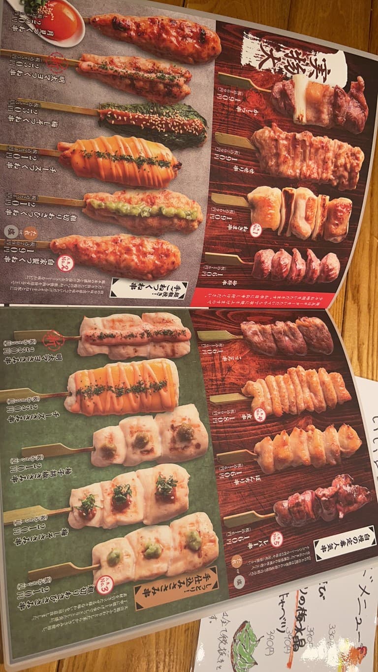 Menu image 4