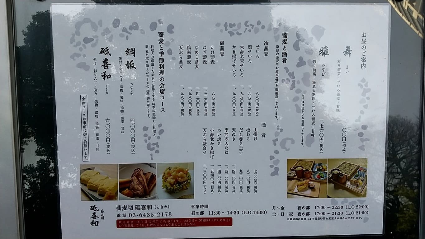 Menu image 1