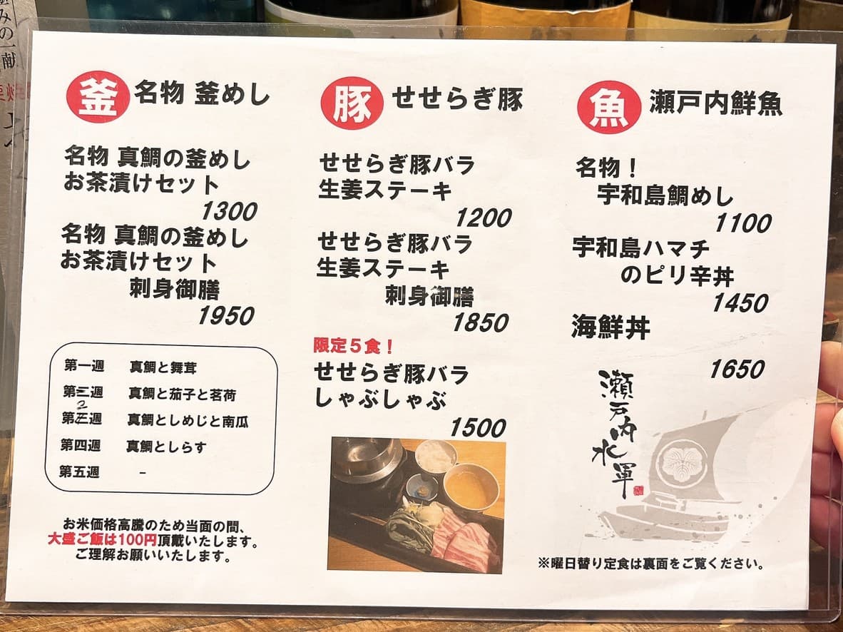 Menu image 1