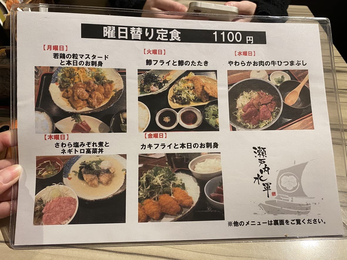 Menu image 2
