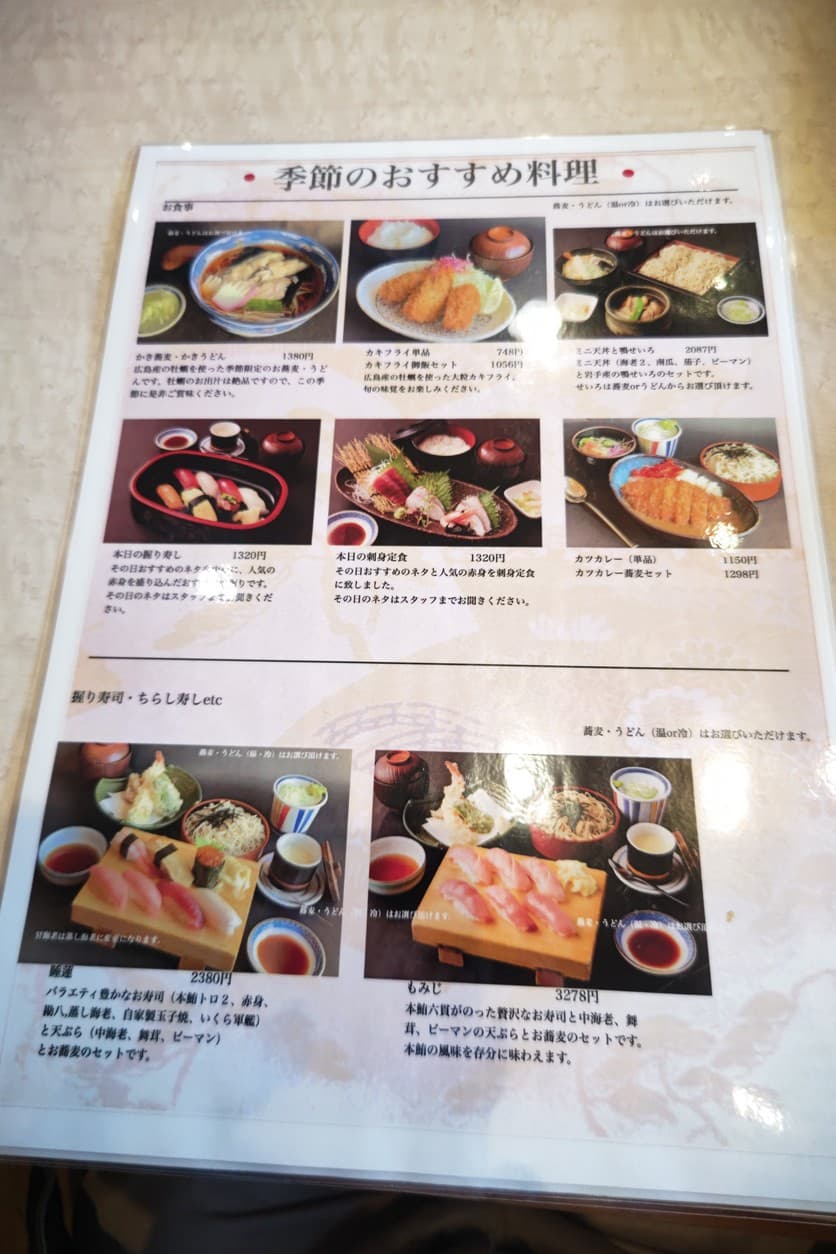 Menu image 1