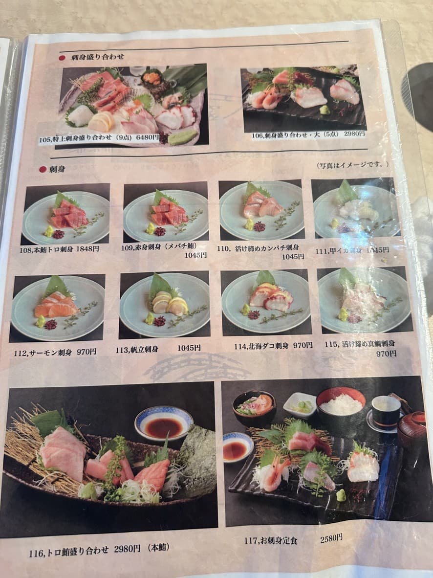 Menu image 2