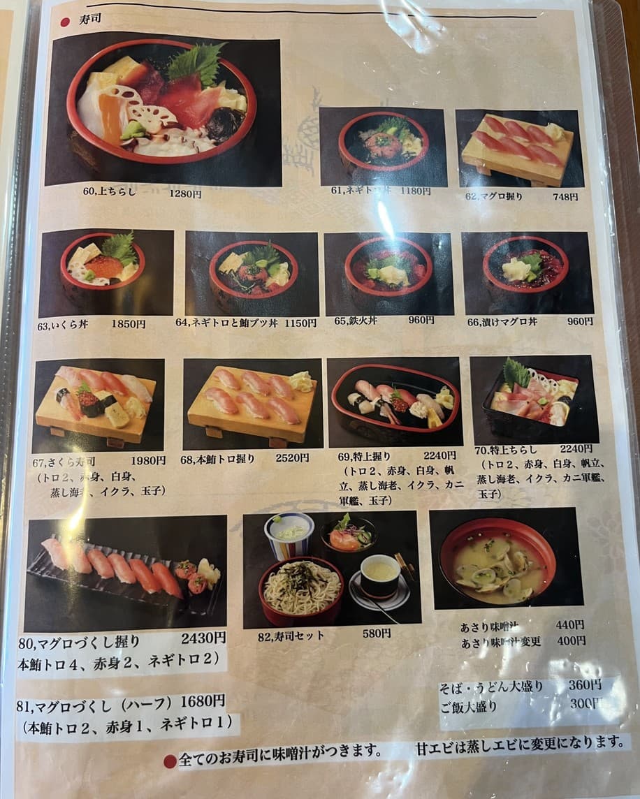 Menu image 3