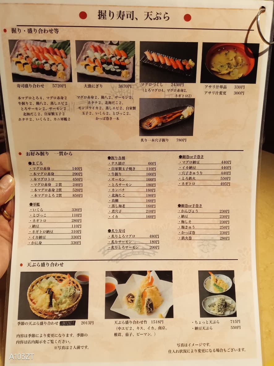 Menu image 4