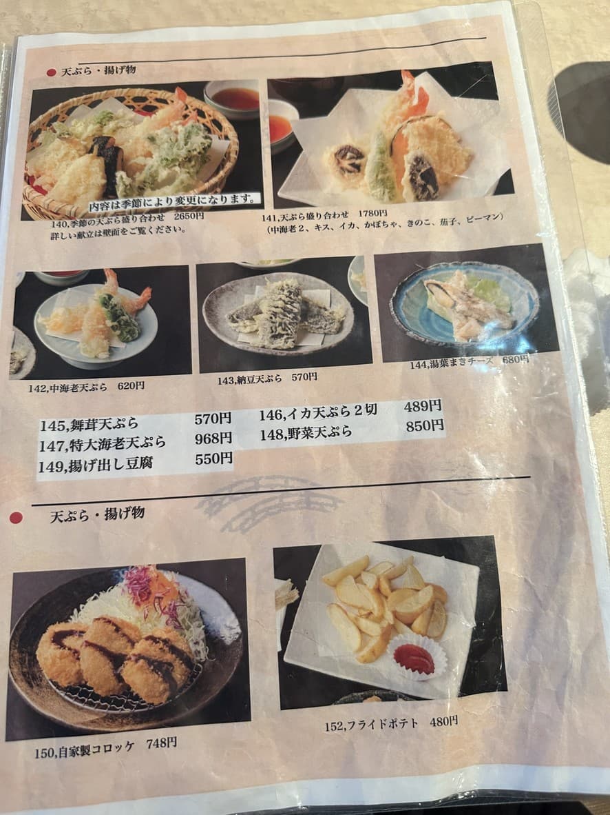 Menu image 5