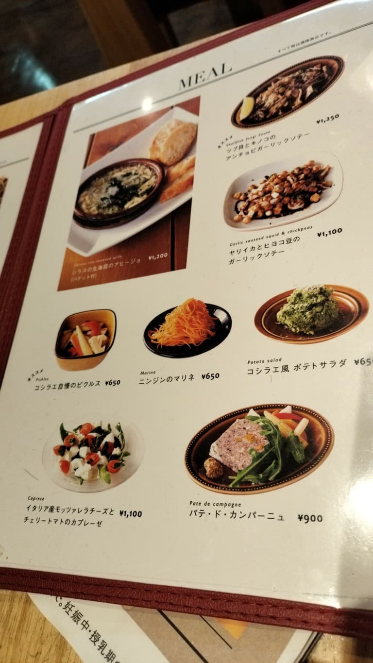 Menu image 1
