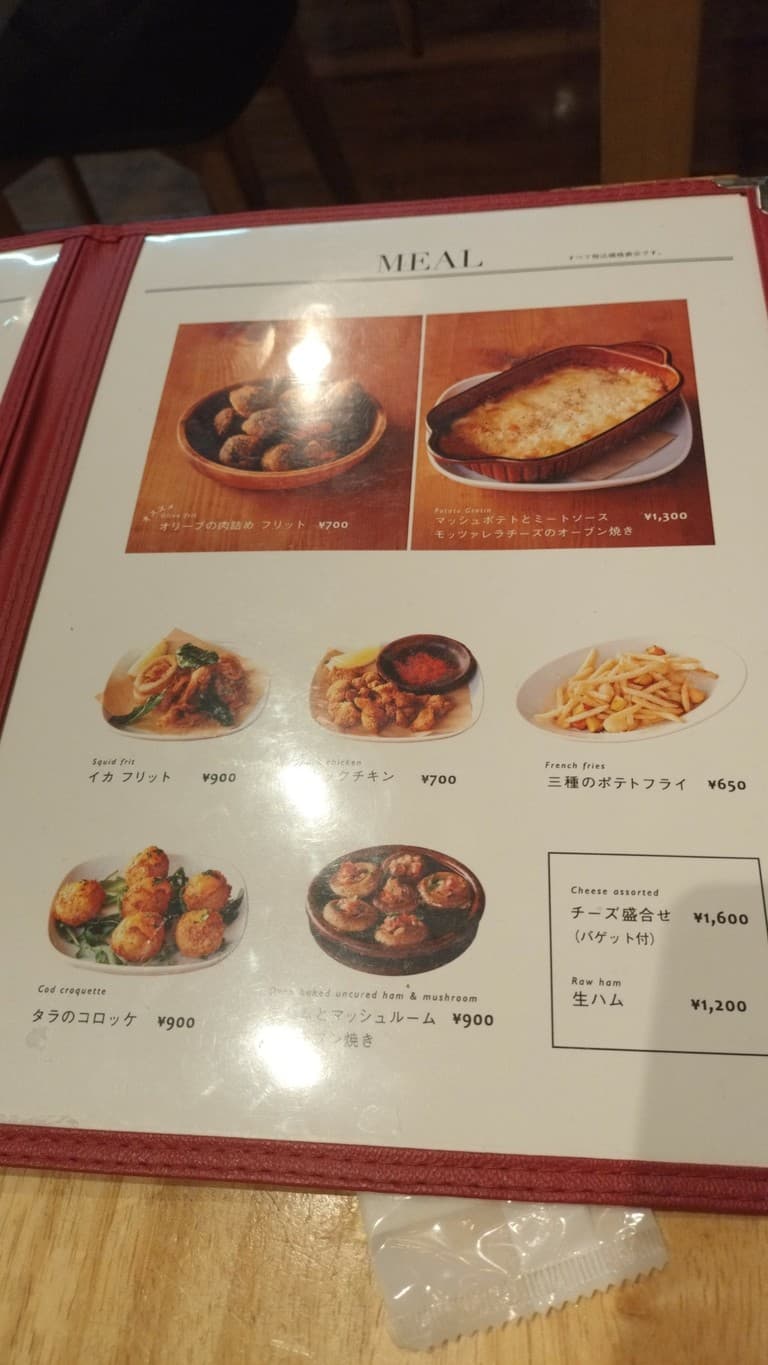 Menu image 2