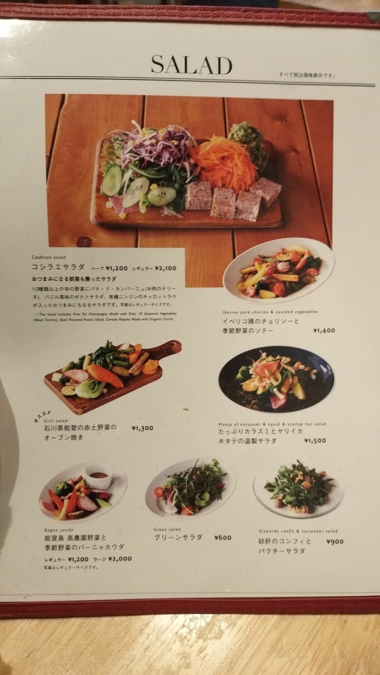 Menu image 3