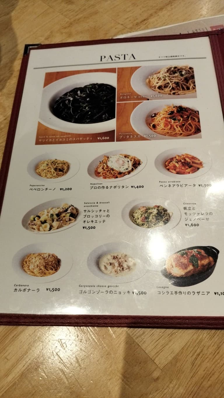 Menu image 4