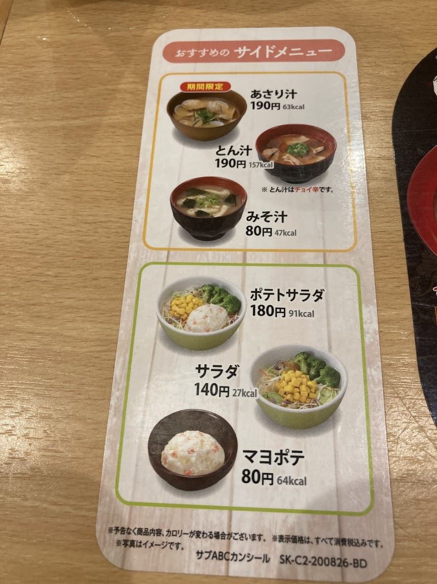 Menu image 4