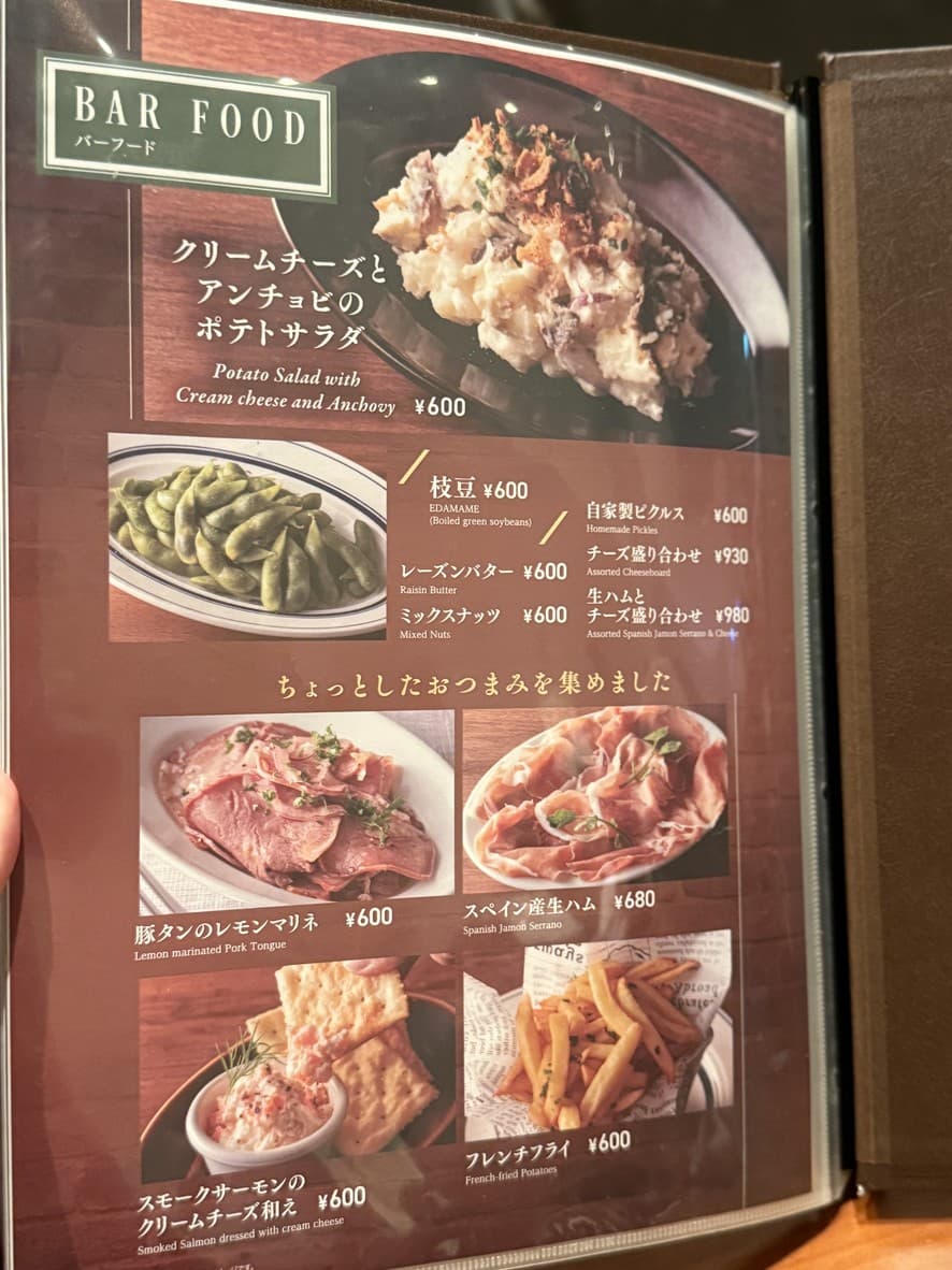 Menu image 1