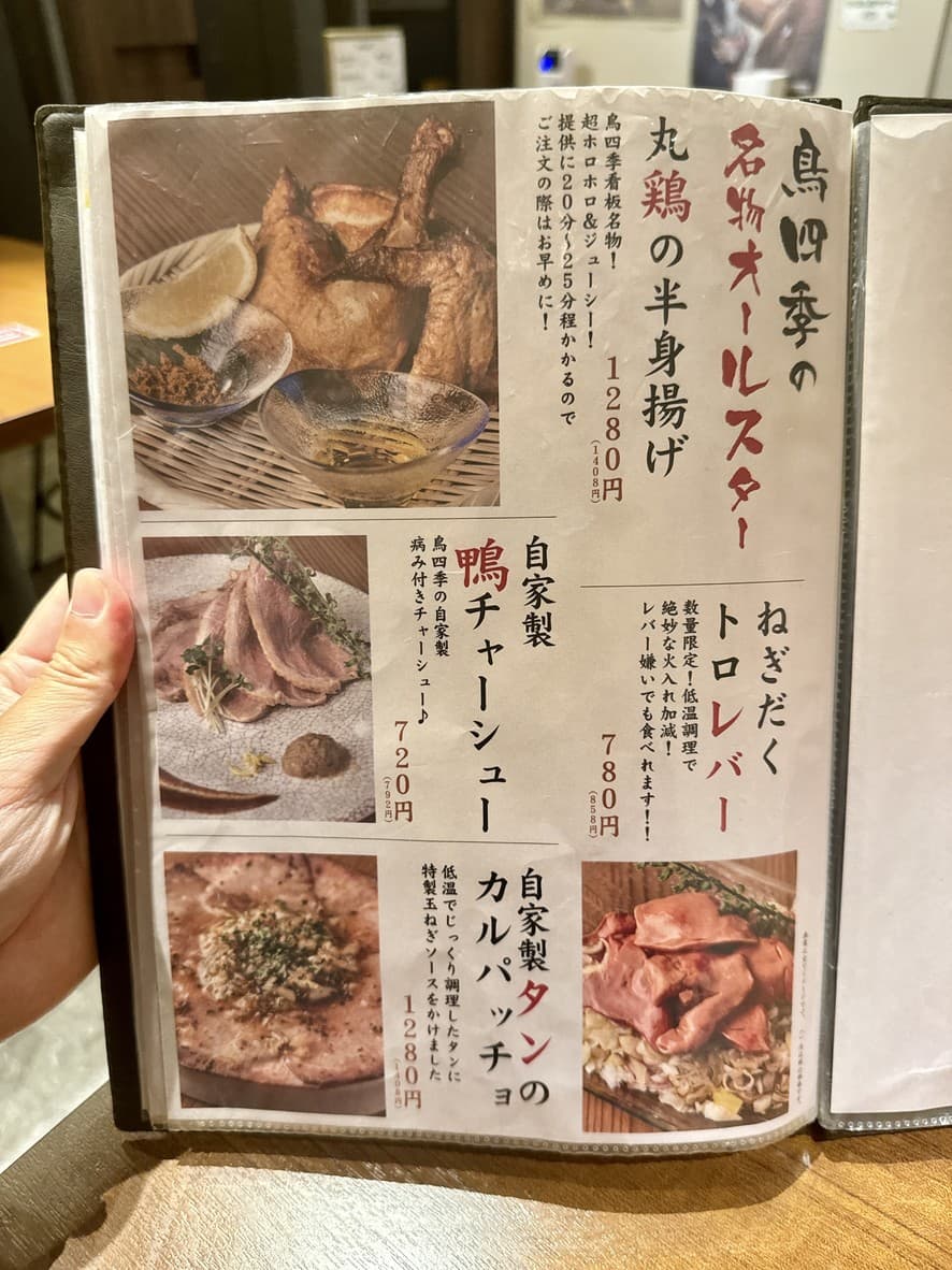 Menu image 2