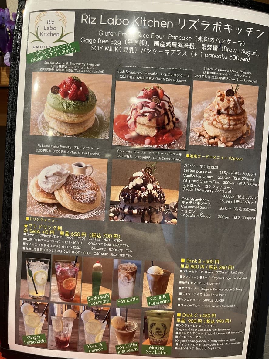 Menu image 1