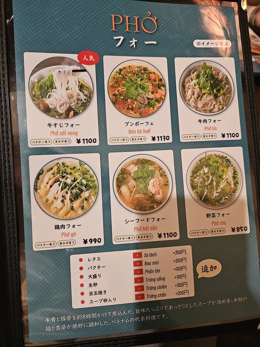 Menu image 1