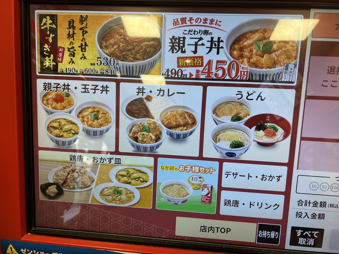 Menu image 1