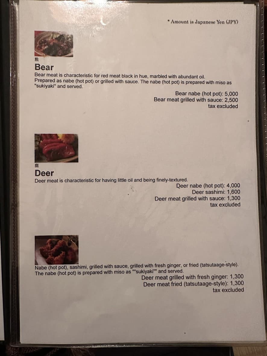 Menu image 3