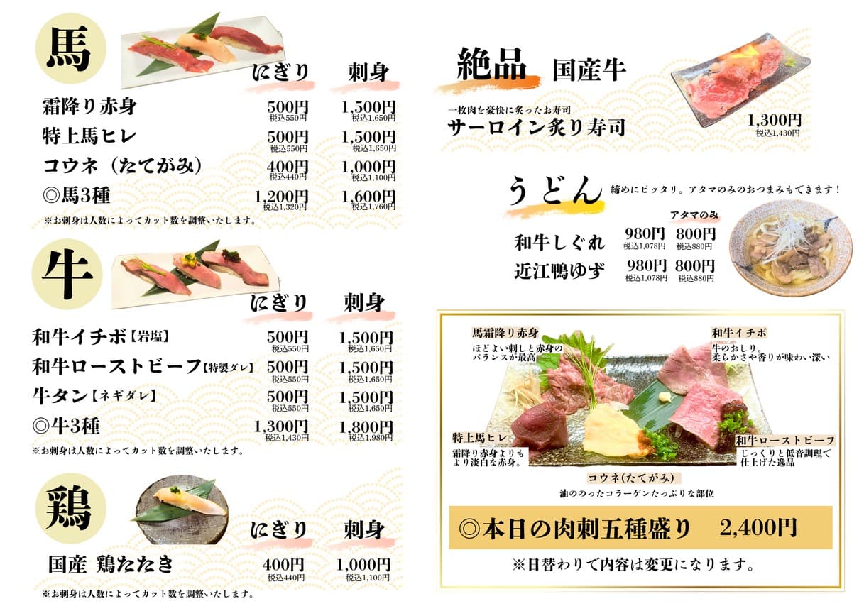 Menu image 2