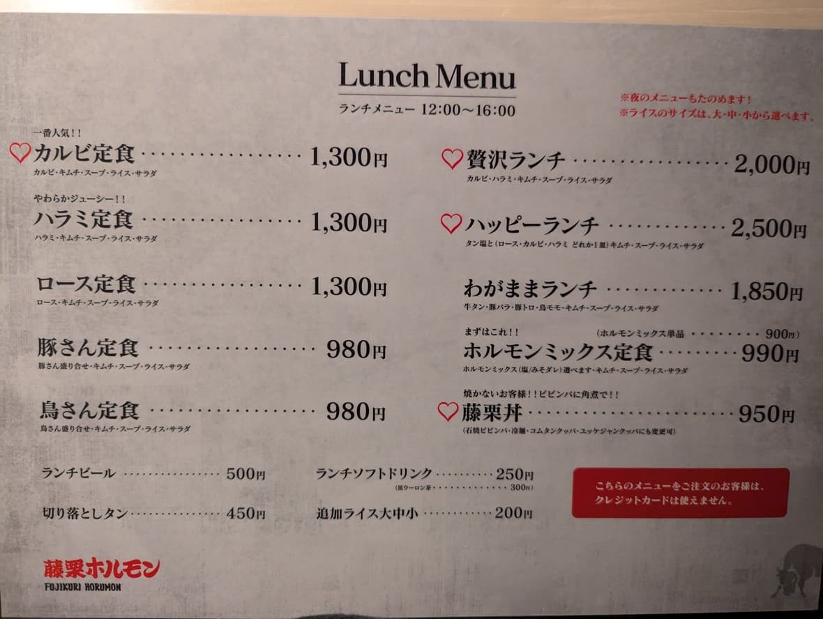 Menu image 4