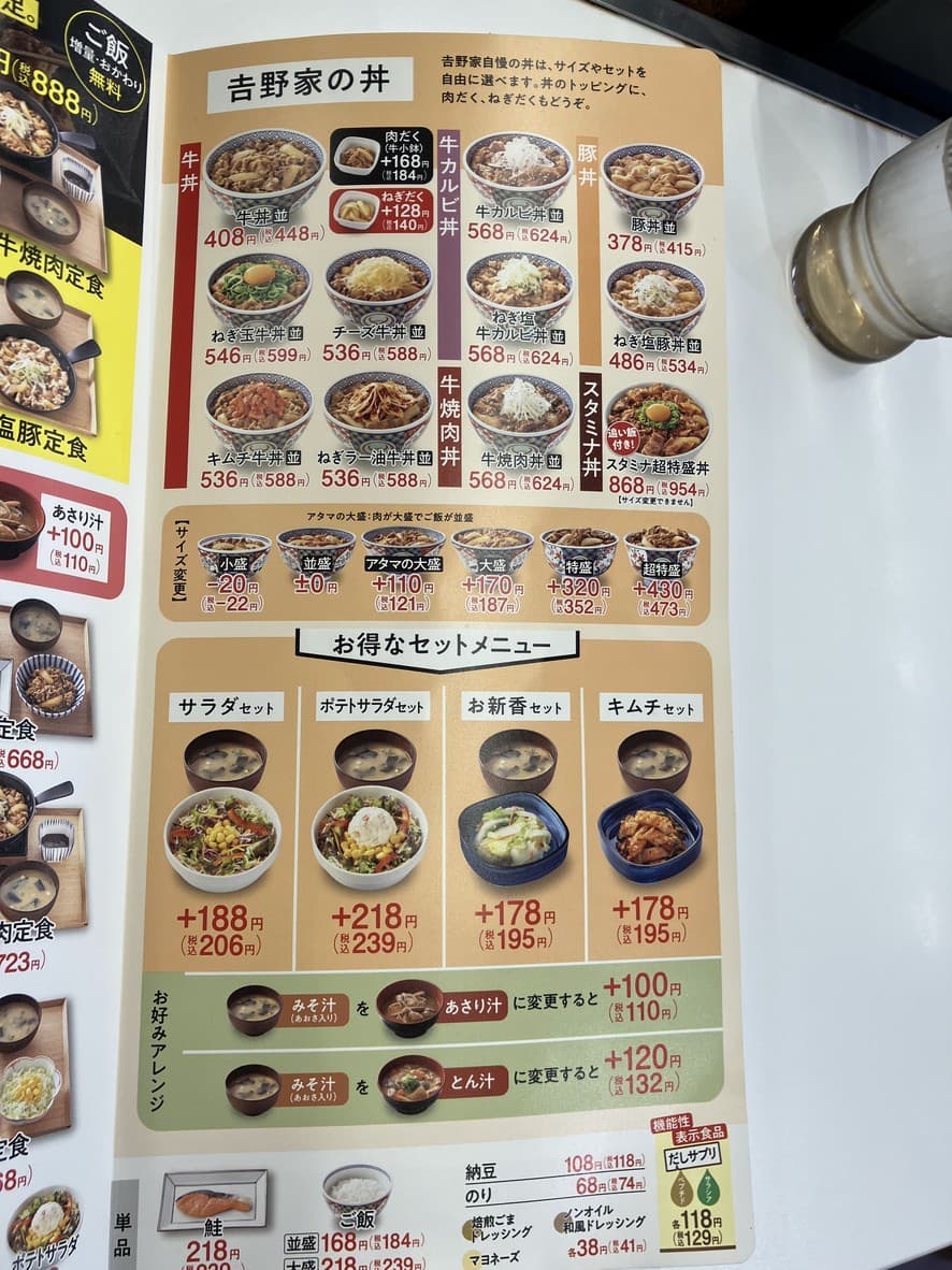 Menu image 3