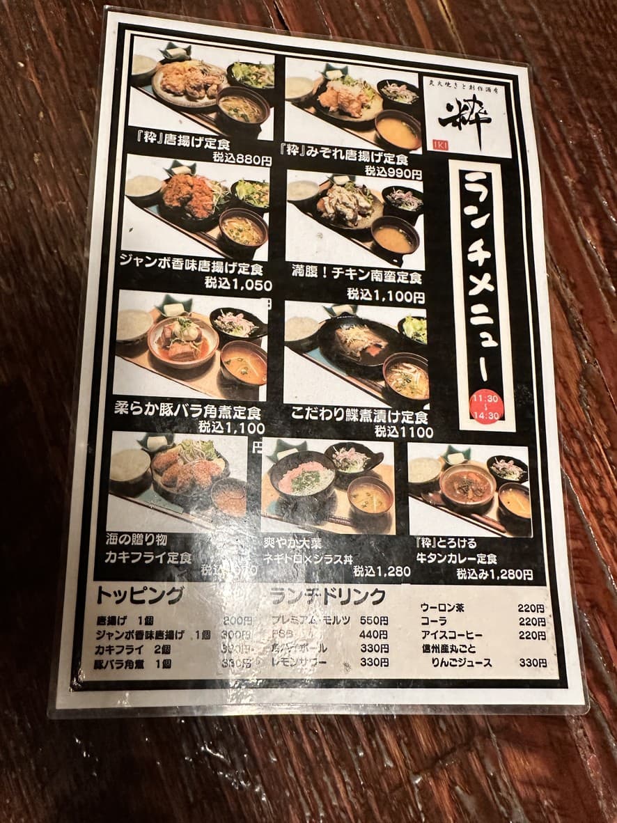 Menu image 2