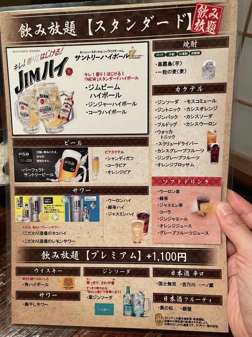 Menu image 4