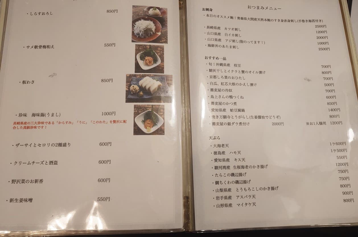 Menu image 4